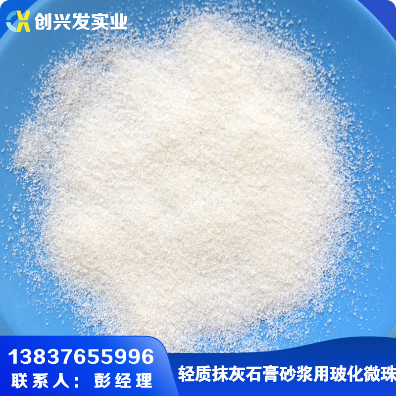 70-90目輕質(zhì)抹灰石膏砂漿用?；⒅?><span>70-90目輕質(zhì)抹灰石膏砂漿用?；?..</span></a></li> 
<li><a href=